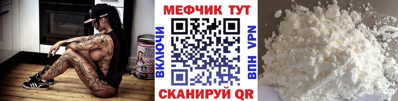 Купить закладку Alpha-PVP  МЕФ  ГАШИШ  COCAIN  Выборг