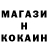 МЕФ кристаллы Vova Hrytsayuk