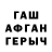 APVP кристаллы Nodar Karalashvili