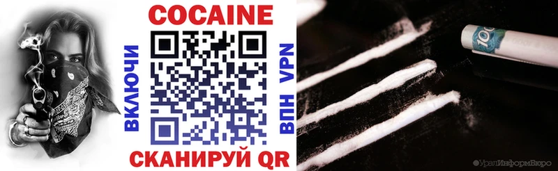 Кокаин 97% Выборг