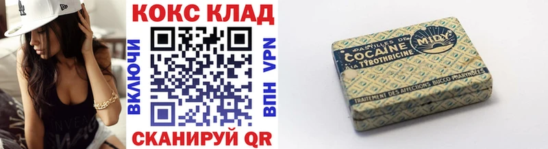 Купить  Выборг  Кокаин Колумбийский 