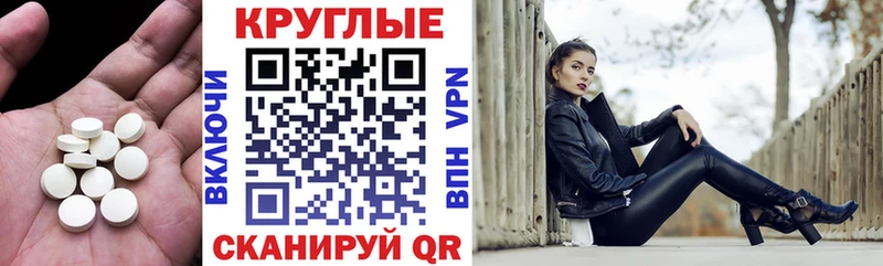 Ecstasy Punisher  Купить где  Выборг 