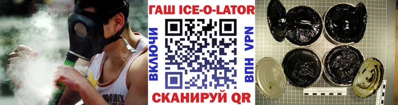 Гашиш Premium  Купить где  Выборг 