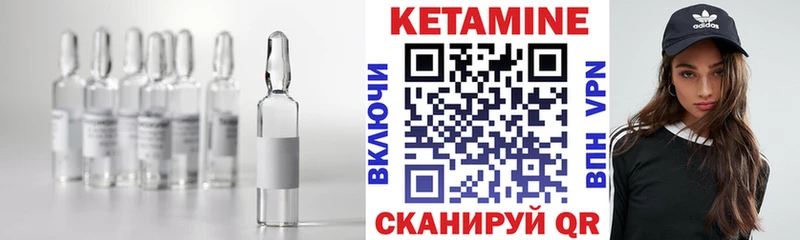 КЕТАМИН ketamine  Купить где  Выборг 
