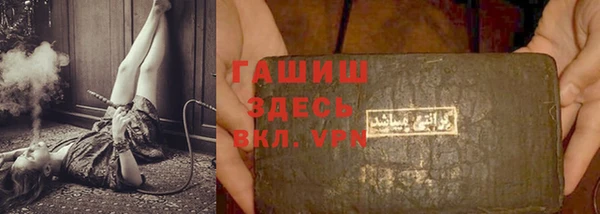 ALPHA PVP Инсар