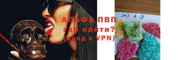 экстази Зеленодольск