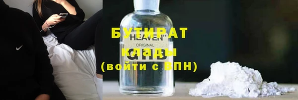 2c-b Иннополис