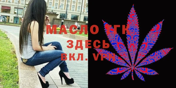 альфа пвп Зеленокумск