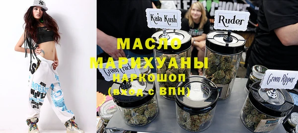 экстази Зеленодольск