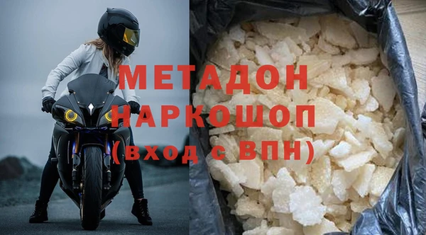 ALPHA PVP Инсар