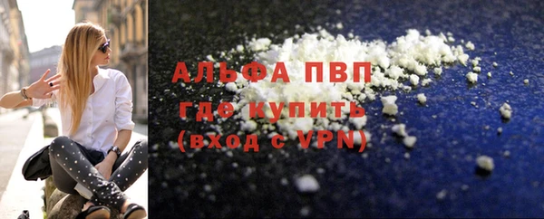 ALPHA PVP Инсар