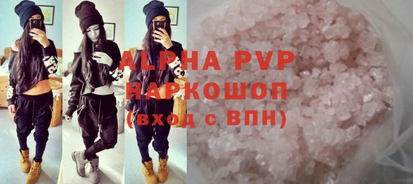 ALPHA PVP Инсар