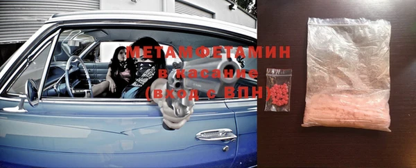 ALPHA PVP Инсар