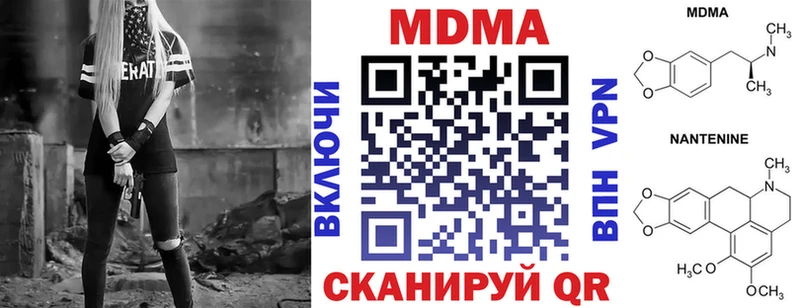 Купить  Выборг  МДМА VHQ 