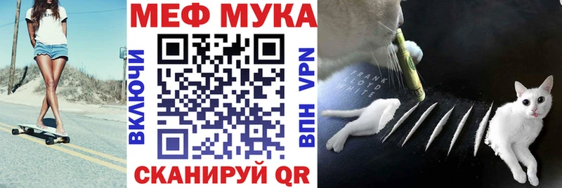 МЯУ-МЯУ VHQ  Купить  Выборг 