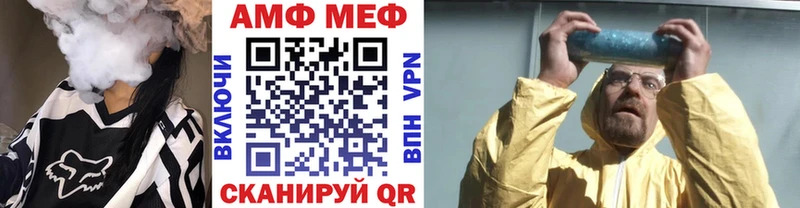 МЕТАМФЕТАМИН винт  Купить закладки  Выборг 
