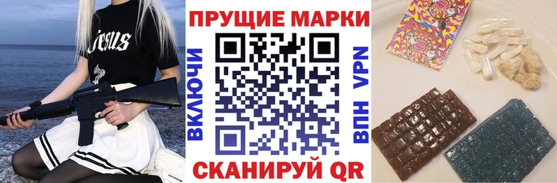 Марки 25I-NBOMe 1,5мг  Купить где  Выборг 